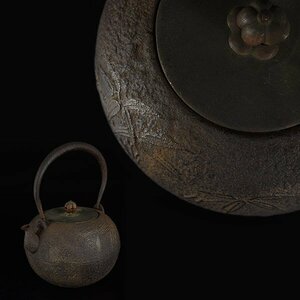 【加】1546e 時代 茶道具 釜師 造 銅蓋笹図日の丸形鉄瓶 / 鉄瓶