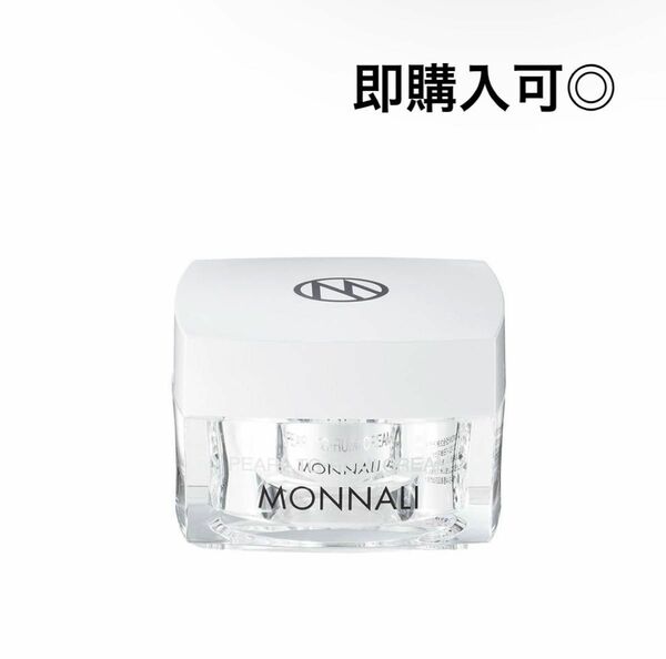モナリ MONNALI パール TG-RUMI クリーム 46g