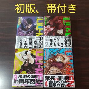 コミック　LILI-MEN　リリーメン　1~4巻セット　※初版、帯付き
