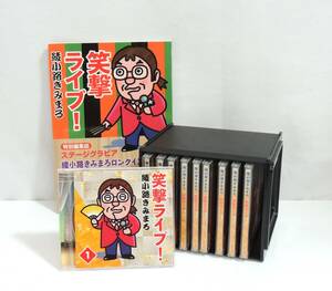 * U-CAN You can . small ..... laughing . Live! CD all 10 volume set special editing magazine storage case attaching secondhand goods storage goods ③