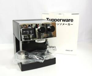 □　(1)　Tupperware　BRIEL　タッパーウェア　ブリエル　ES62J-AF　エスプレッソメーカー　珈琲　コーヒー　通電OK　未使用　保管品　③