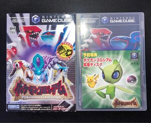 ポケモンコロシアム 拡張ディスク 予約特典 セレビィ マスターボール GC ゲームキューブ ポケットモンスター グッズ ソフト