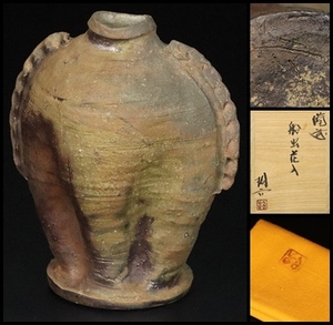 [. rice field . six ] preeminence . work Bizen boat insect flower go in also box guarantee 