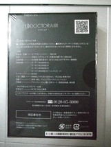 新品未開封『ドクターエア　DOCTOR AIR REG-04 WH ホワイト』(エクサガン ハイパー)_画像2