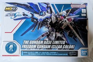 MGSD ガンダムベース限定 フリーダムガンダム クリアカラー 機動戦士ガンダムSEED プラモデル組立キット ダンボール発送