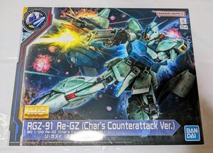 MG 1/100 リ・ガズィ 逆襲のシャアVer. 機動戦士ガンダム 組立キット ダンボール発送 サイドF限定