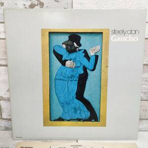 LP Steely Dan Gaucho 