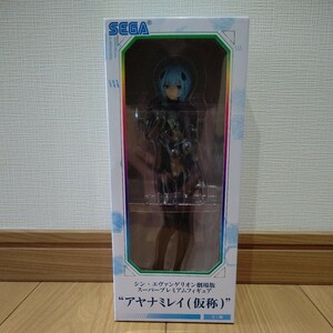 sin* Evangelion theater version super premium figure aya Nami Ray ( temporary .)