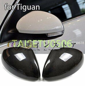  Volkswagen - carbon side mirror side mirror cover Tiguan 2009-2015