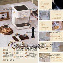 半自動コーヒーメーカー カフェばこ ブラック コーヒーマシン 人気 家庭用 エスプレッソマシン 泡立て機能付 ホワイト_画像7