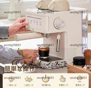 半自動コーヒーメーカー カフェばこ ブラック コーヒーマシン 人気 家庭用 エスプレッソマシン 泡立て機能付 ホワイト