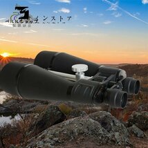 スーパー双眼鏡強力な 30-260X160 グレート望遠鏡 hd プロ高倍ズーム双眼鏡望遠鏡狩猟天体_画像3