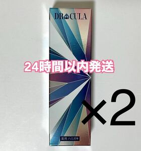 DR CULA DRキュラ ドクターキュラ 薬用ホワイトニングジェル 歯磨き粉 2点