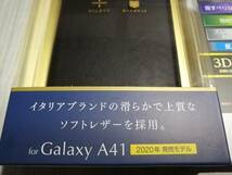 ラスト【2点セット】エレコム Galaxy A41用　ケース　フィルム PM-G202PLFYILBK PM-G202FLFPSR_画像3