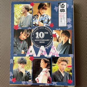 AAA-ATTACK AAA 10th Anniversary Book LIVE LIMITED EDITION