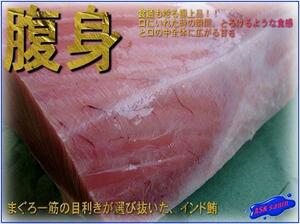  natural [ India tuna ..1kg] beautiful taste ..!! fat. riding is lean * heaven .