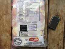 美味!! 肉付き「ヤゲン軟骨1kg」-僅かしか取れない希少部位-_画像9