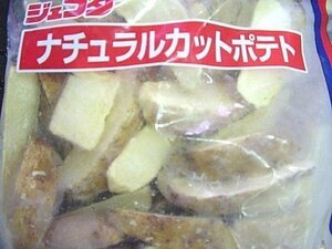  natural [ cut potato 1kg] business use frozen food ASK lucky bag translation 