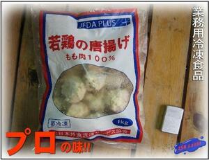  professional taste [. chicken. Tang ..1kg] soft, Momo 100% ASK lucky bag translation business use 