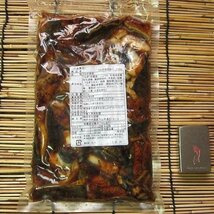 3個、ふっくら柔らか「うなぎ蒲焼、切り落し500ｇ」職人造、炭焼き_画像10