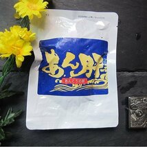 濃厚!!「味付きあん肝600g」(200g×3)青ラベル。調理不用-お酒の肴にピッタリ-_画像9