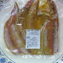 知床産「秋鮭ハラス西京漬け400g」マイルドな味噌と、とろける脂が絶品!!_画像9