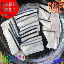 珍味「鯨本皮スライス100g」くじら汁　鍋、おでんにもGOOD！！_画像1