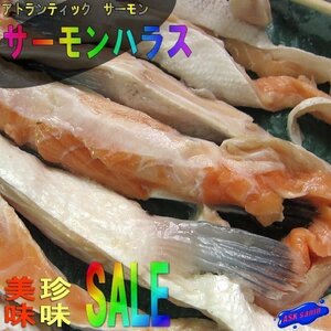  finest quality [ salmon is las500g] beautiful taste .... diet also GOOD,DHA,EPA, marine collagen enough!!