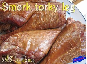  american * taste [ smoked ta- key leg 5 pcs insertion .]... silk crepe . finished please.