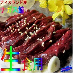 o sashimi for [na gas . red meat 500g rank ](1 class goods ) garlic soy sauce .... now . is high class delicacy 