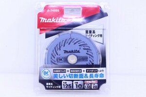 ●【未使用】makita マキタ A-74588 DCオールダイヤチップソー 125mm 窯業系サイディング用 防じんマルノコ用 替刃【10941207】