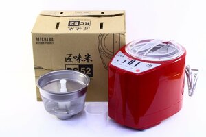 * Yamamoto electric MB-RC52 home use rice huller Takumi taste rice 5... rice brown rice white rice musenmai kitchen consumer electronics electrification verification only accessory equipped box attaching [10945595]