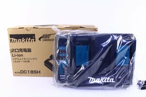 ●【未使用】makita/マキタ DC18SH 2口充電器 リチウムイオンバッテリー 14.4V-18V用 工具【10938092】