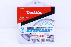 ●【未使用】makita マキタ A-69216 レーザースリットチップソー 150mm ステンレス兼用 金工刃 DCホワイトメタル 替刃【10941214】