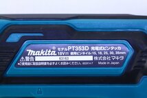 ●makita マキタ PT353D 充電式ピンタッカ ピンタッカー 18V 35mm 釘打ち機 コードレス 電動工具 本体のみ 美品【10946967】_画像7