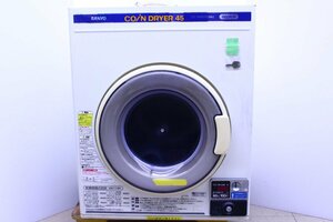 ●SANYO/サンヨー/三洋電機 CD-S45C1 電気衣類乾燥機 業務用 100V専用 容量4.5kg ドラム式 コイン式 2010年製 日本製【10919602】