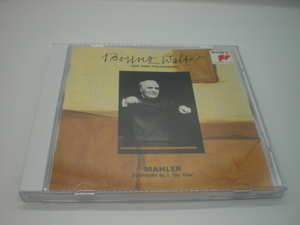 1CD　マーラー：交響曲第1番　ブルーノ・ワルター/ニューヨーク・フィル　1954年　国内盤　上前