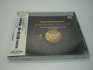 1CD　メンデルスゾーン：交響曲1・5番　クルト・マズア/ライプツィヒ・ゲヴァントハウス管弦楽団　1989年　ドイツ盤（日本語解説付）上前