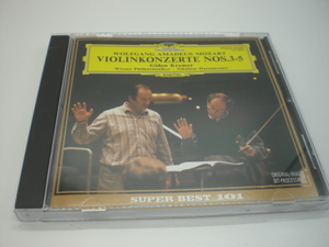 1CD　モーツァルト：ヴァイオリン協奏曲第3－5番　クレーメル、アーノンクール/ウィーン・フィル　1984・87年　国内盤　上前