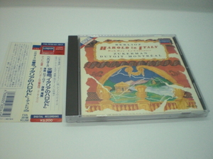 1CD　ベルリオーズ：交響曲「イタリアのハロルド」、序曲「海賊」、他　デュトワ/モントリオール交響楽団　1987・84年　国内盤　15前