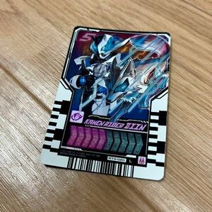 仮面ライダー ガッチャード ジーン ライドケミートレカ L