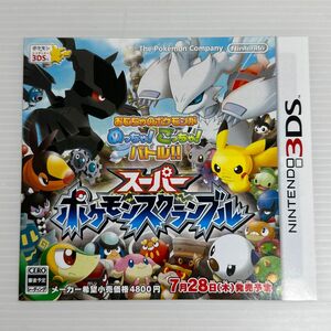 非売品 チラシ スーパーポケモンスクランブル 3DS 2011年