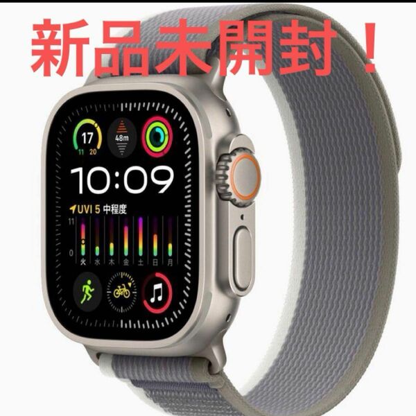 新品未使用！Apple Watch Ultra 2 49mm