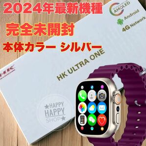 完全未開封 シュリンク付きHK ULTRA ONE 4G スマートウォッチ 本体色シルバー　大人気　メンズレディース腕時計