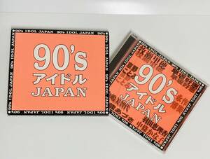 [90*s идол JAPAN](1CD)*90 годы poni can место . идол. ... шедевр departure . делать . план запись!