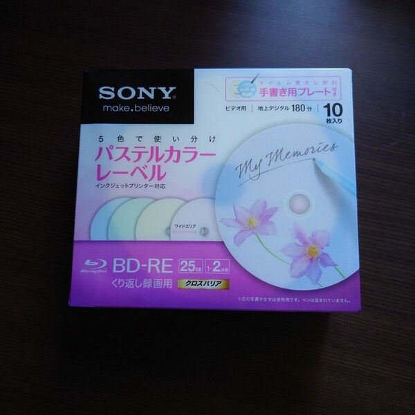 SONY ブルーレイディスク 新品未開封 日本製 10枚パック 25GB