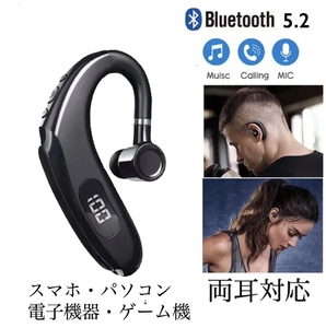 ワイヤレスイヤホン Bluetooth 5.2 イヤホン LED 画面 iPhone アンドロイド 対応 ブルートゥース イヤフォン イヤホンマイク 片耳 USB 1