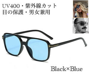 サングラス メガネ　伊達メガネ　グラサン　UV400　紫外線カット　日焼け対策　男女兼用 目の保護　ライトブルー　メンズ　レディース　2