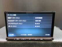 №150　三菱 DIATONE SOUND.NAVI　 ダイヤトーン サウンドナビ NR-MZ100PREMI 2018年　DVD/Bluetooth_画像3