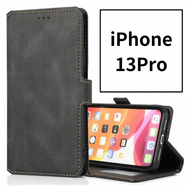 手帳型 レザー iPhoneケース 13Pro ブラック 黒 カードポケット シンプル カード収納 スマホカバー スマホケース